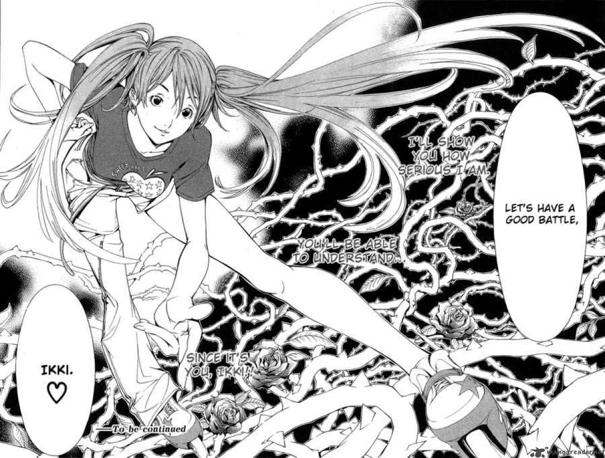 Air Gear 132 18