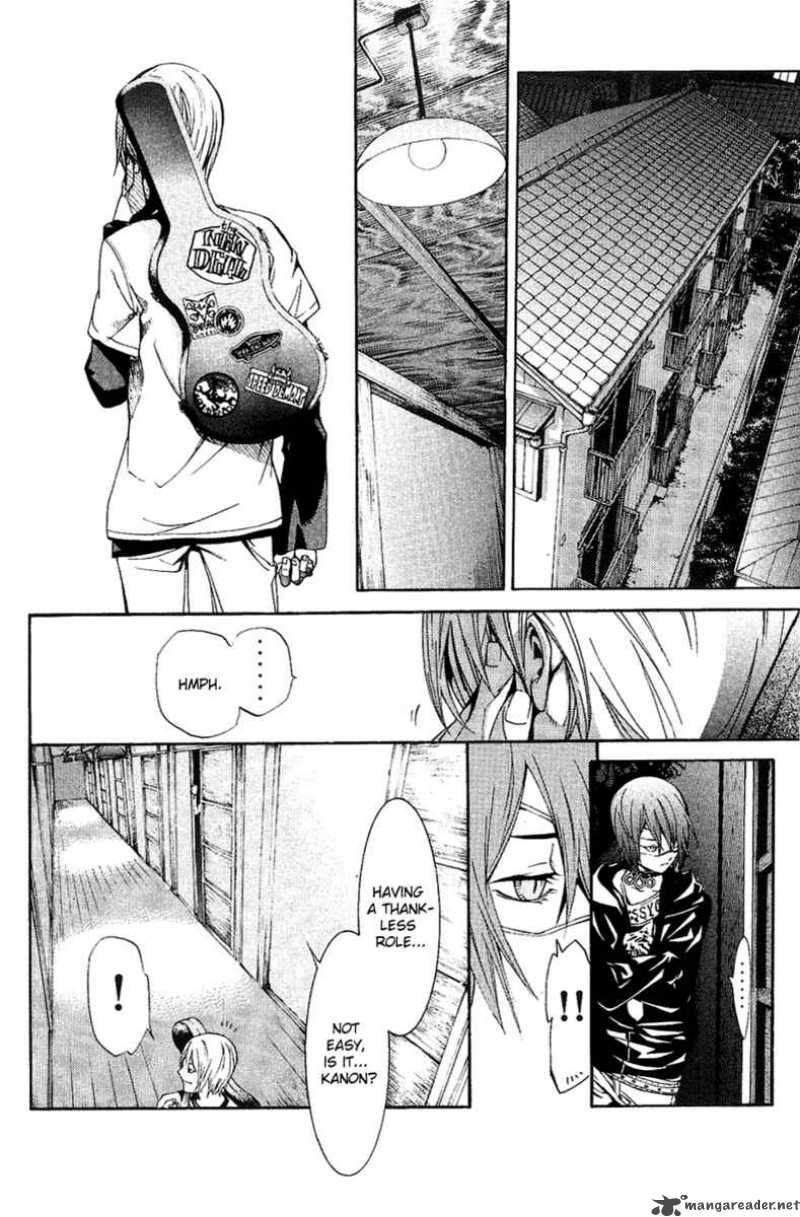 Air Gear 132 5