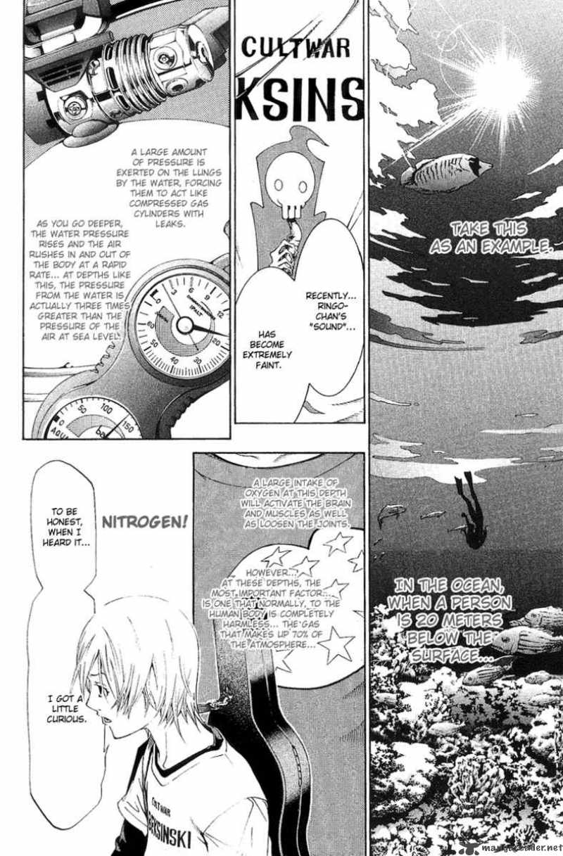 Air Gear 132 7