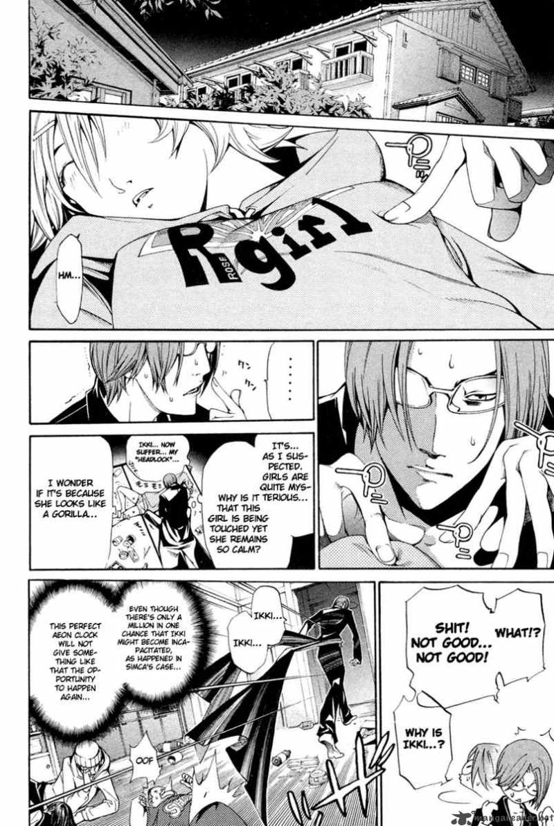 Air Gear 133 16