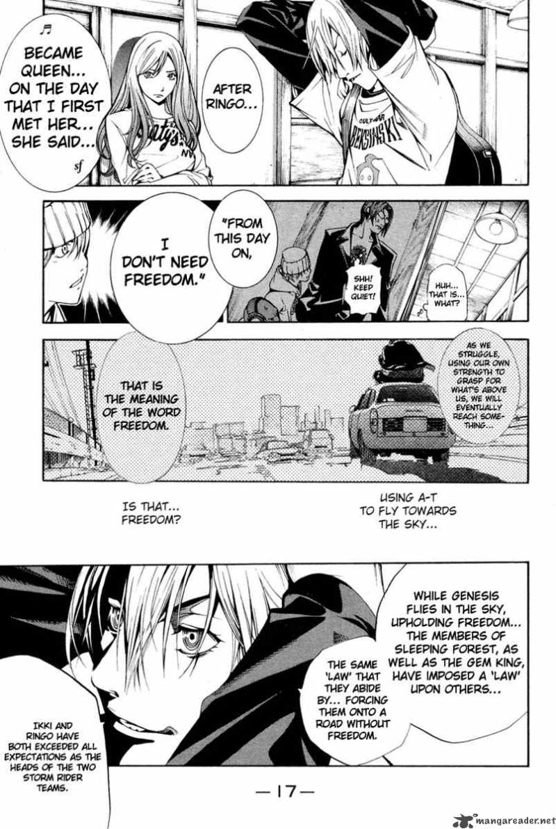 Air Gear 133 19