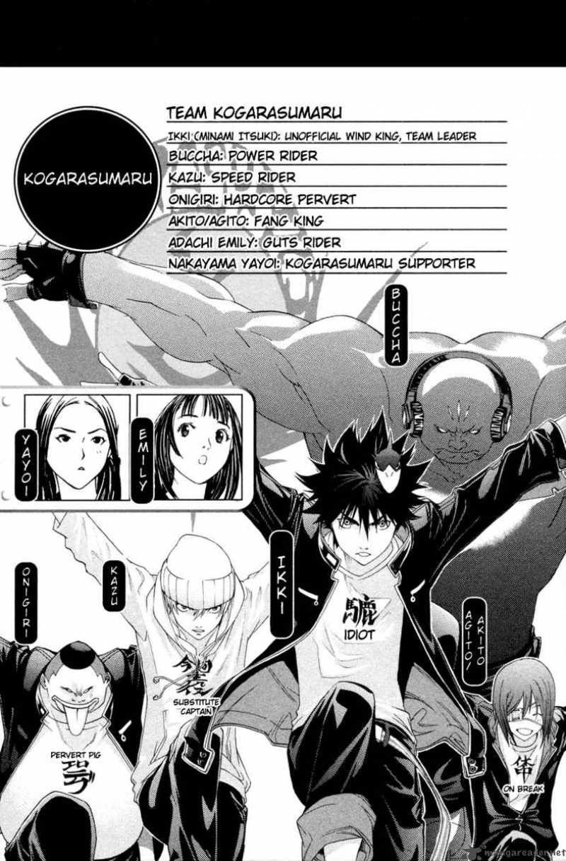 Air Gear 133 5