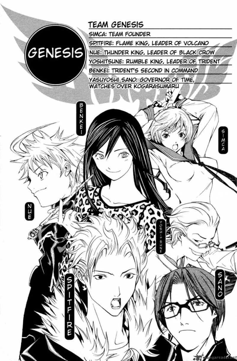 Air Gear 133 6
