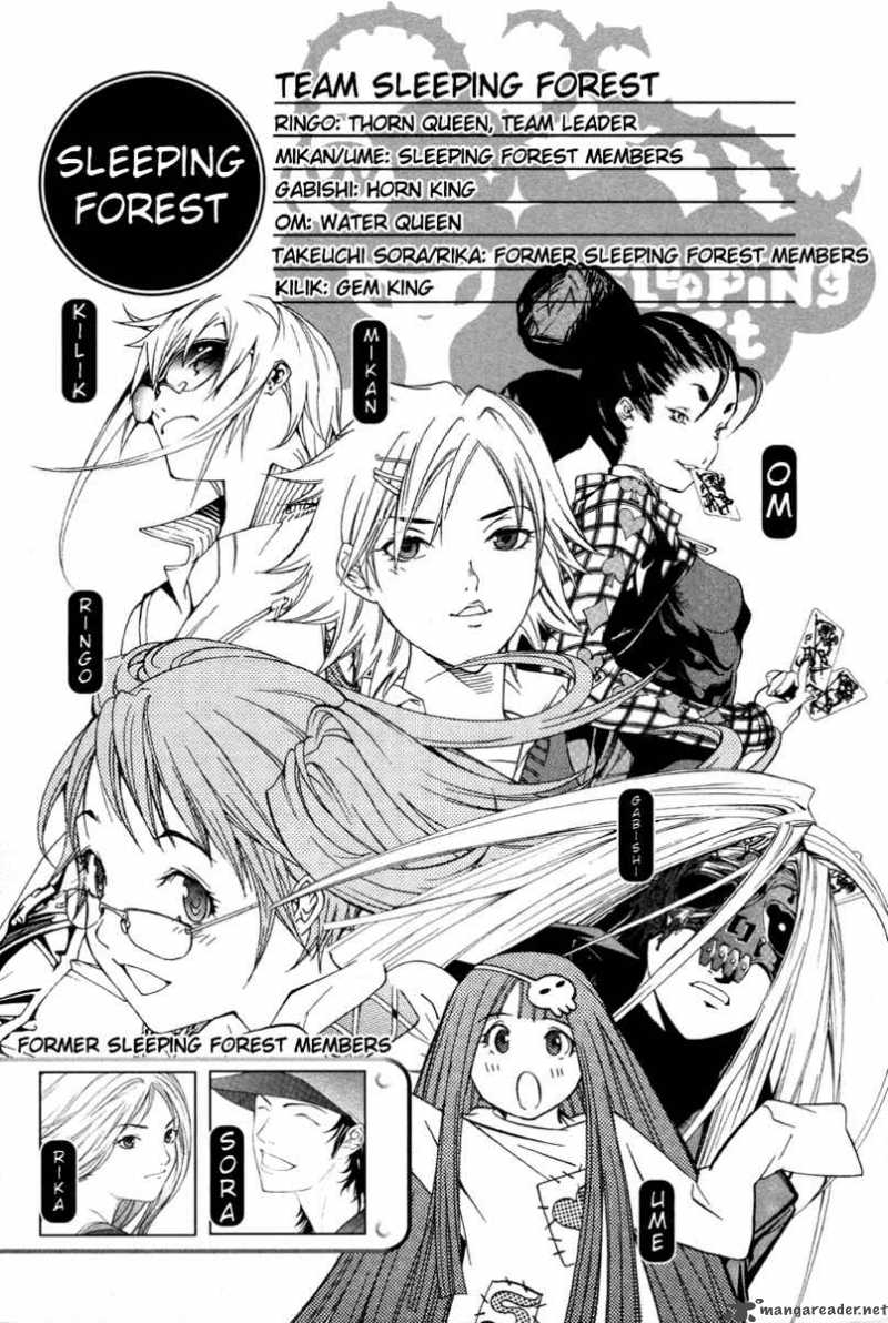 Air Gear 133 7