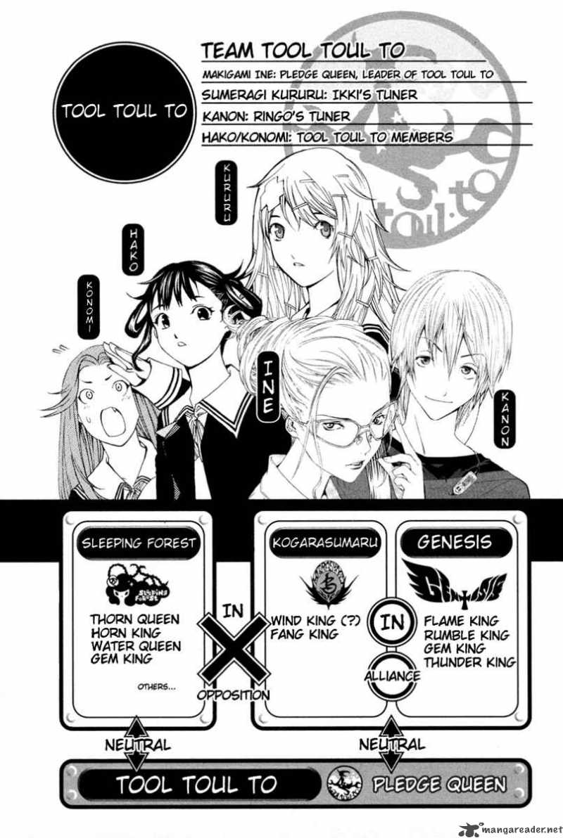 Air Gear 133 8