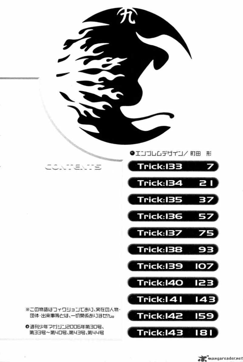 Air Gear 133 9