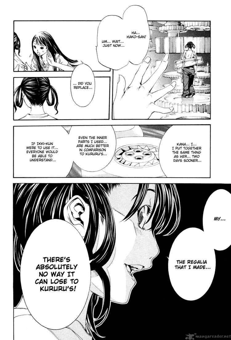 Air Gear 135 12
