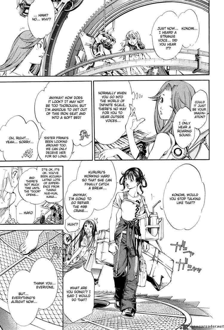Air Gear 135 8