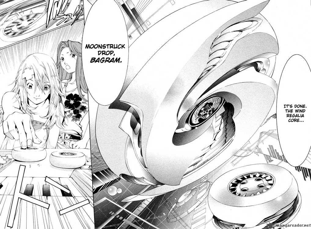 Air Gear 135 9