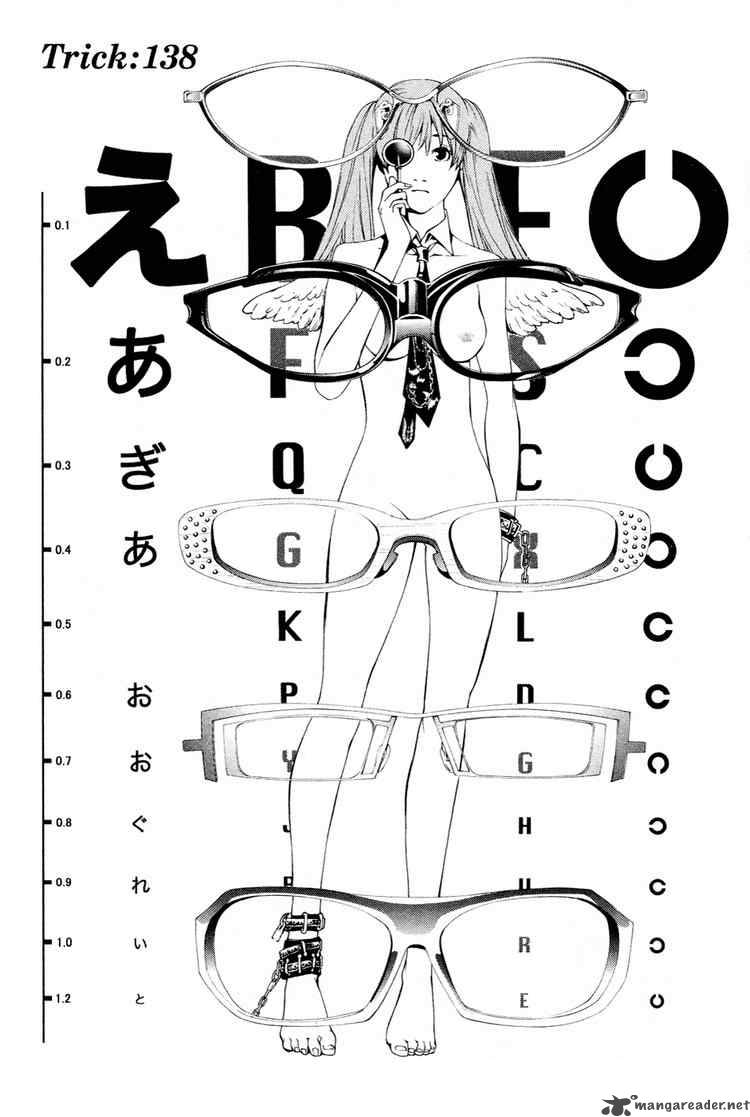 Air Gear 138 1