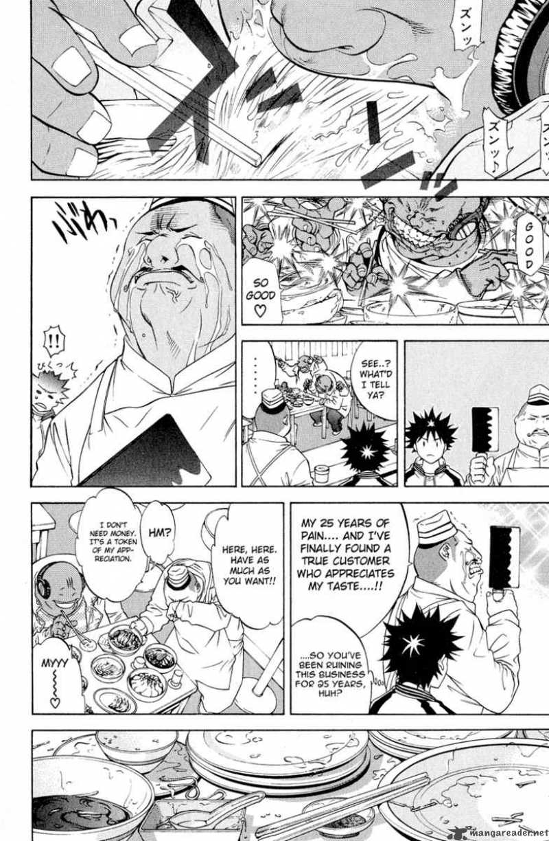 Air Gear 14 10