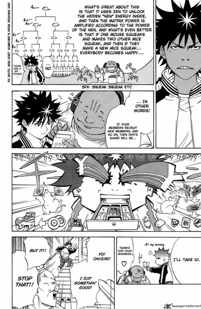 Air Gear 14 12