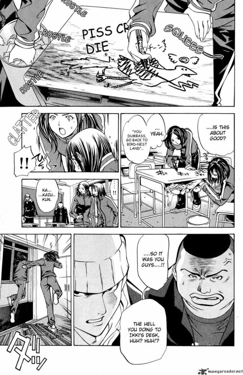 Air Gear 14 5