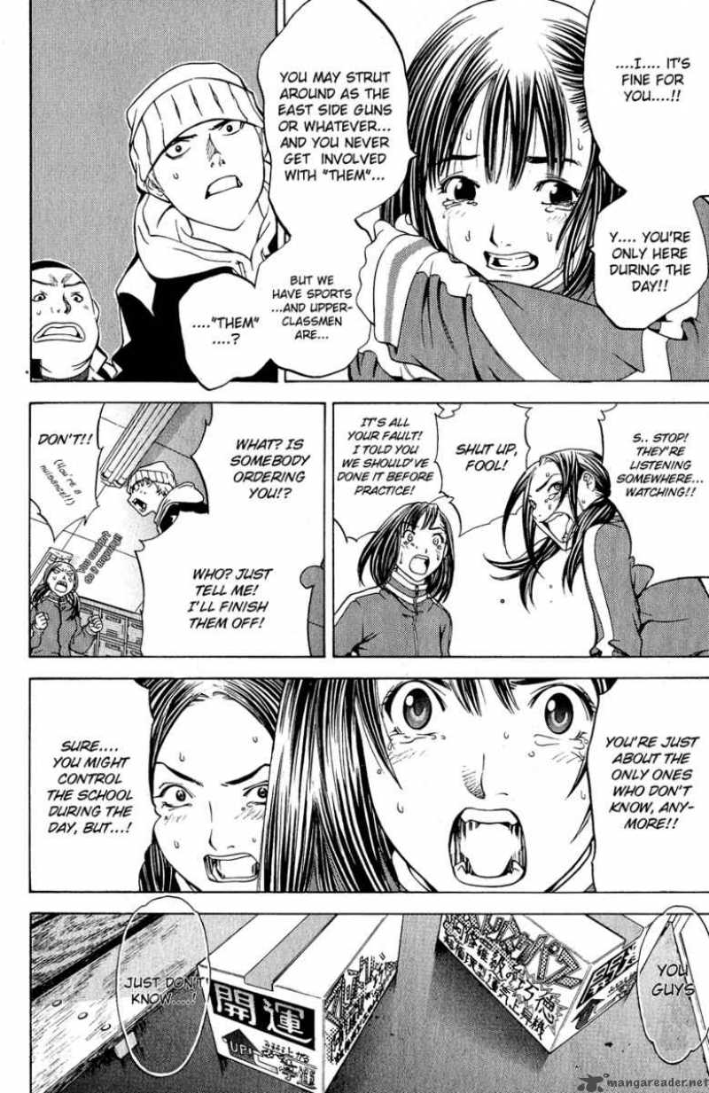 Air Gear 14 8