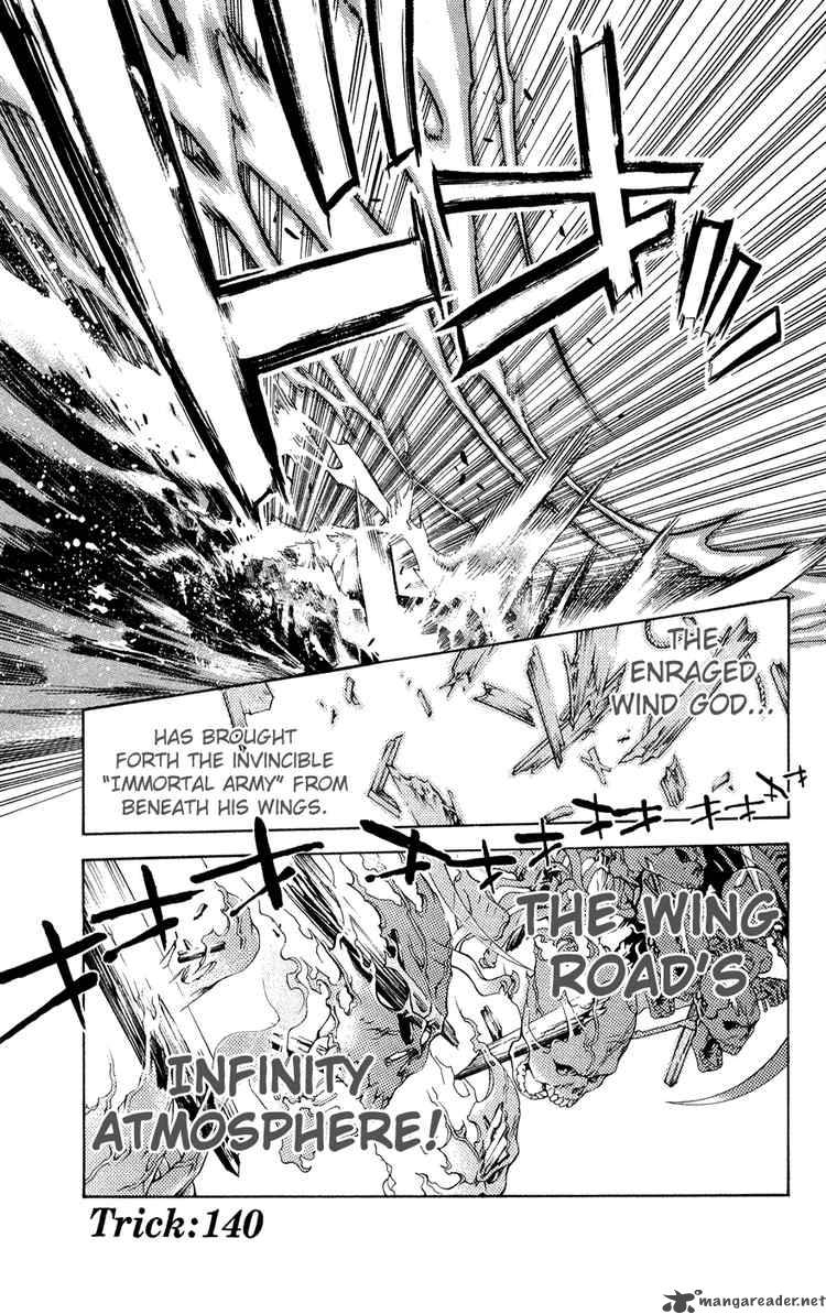 Air Gear 140 1