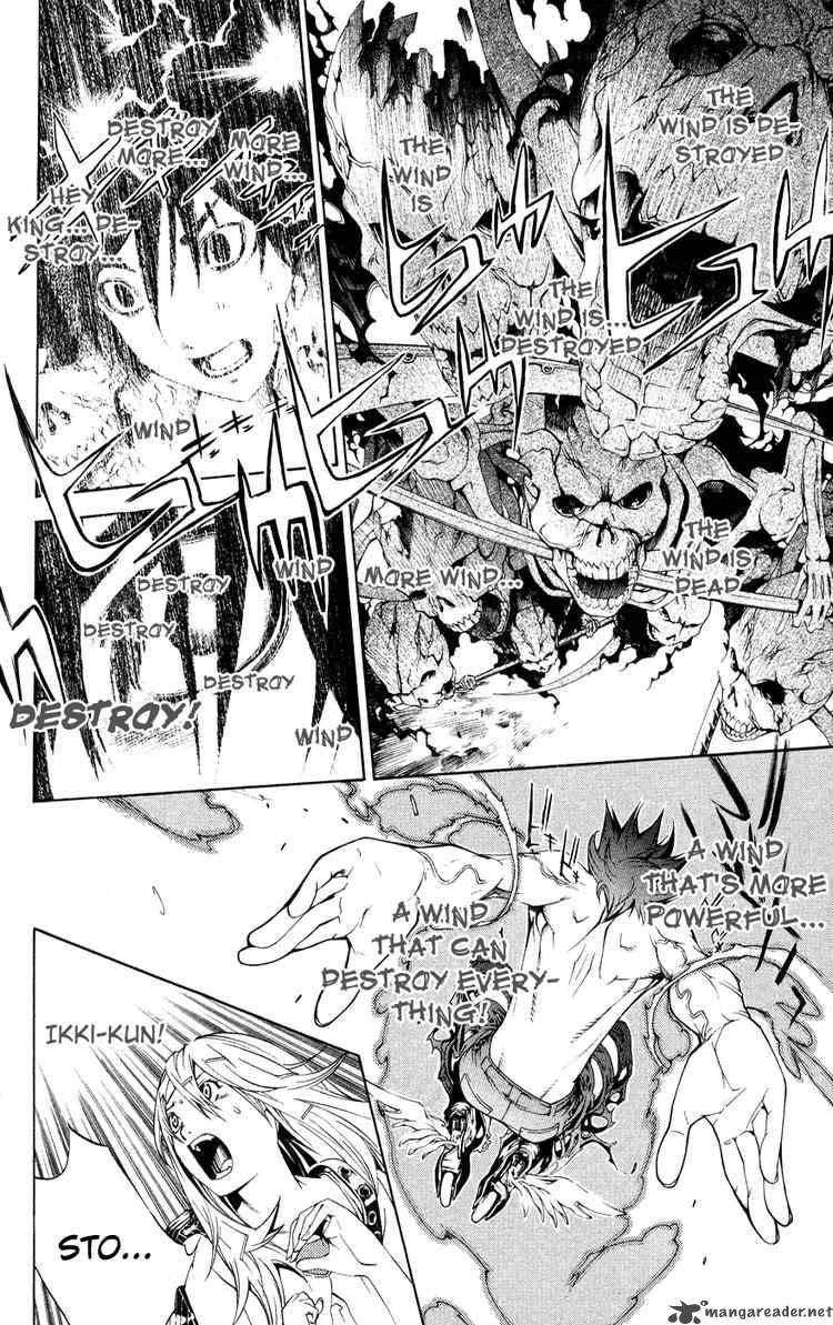 Air Gear 140 7