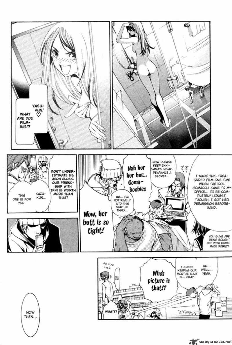Air Gear 141 9