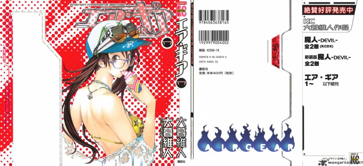 Air Gear 144 1