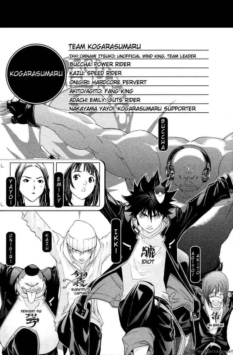 Air Gear 144 3