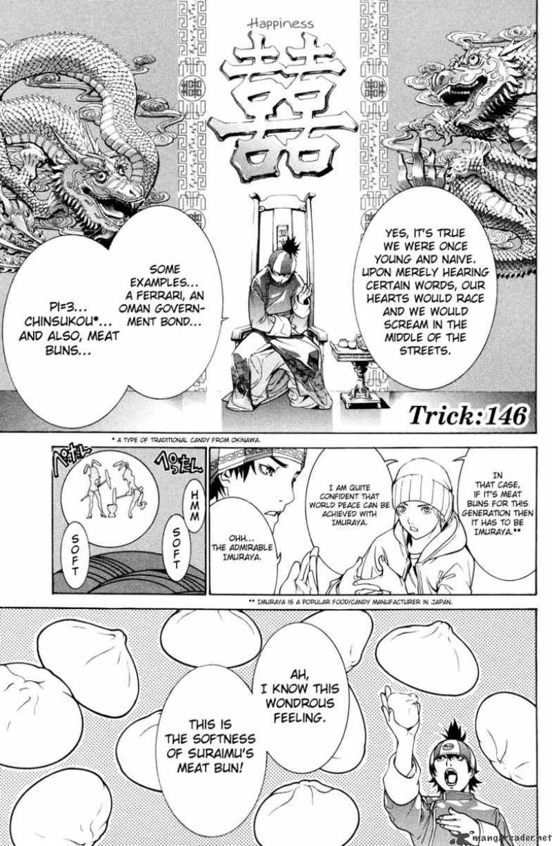 Air Gear 146 4