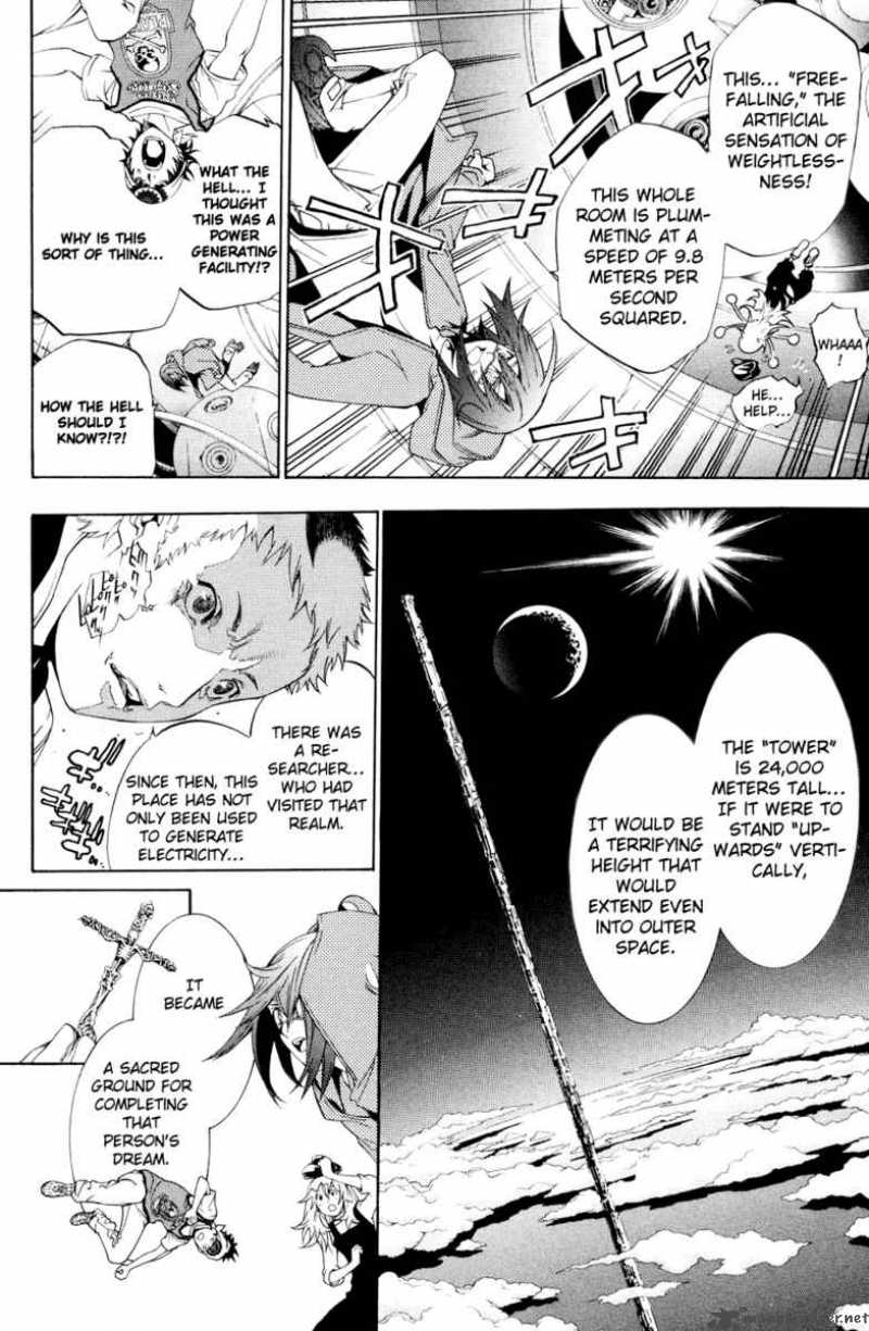 Air Gear 149 12