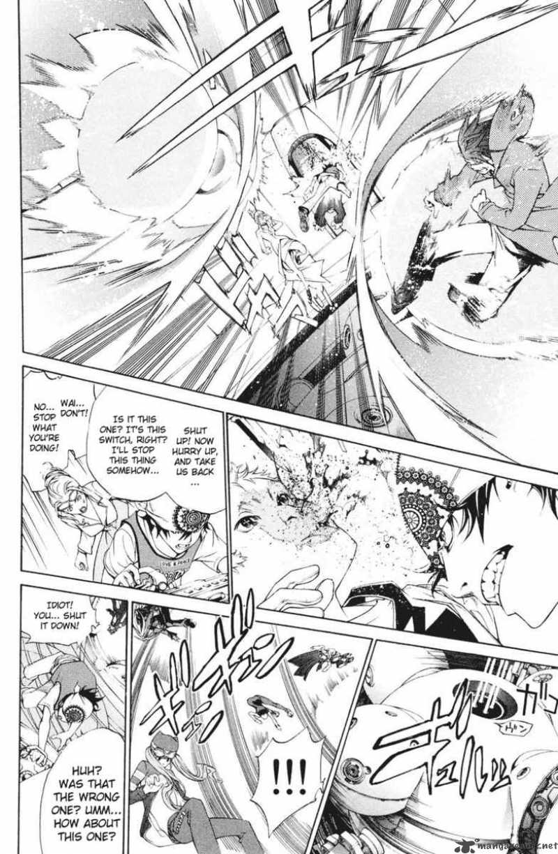 Air Gear 150 13