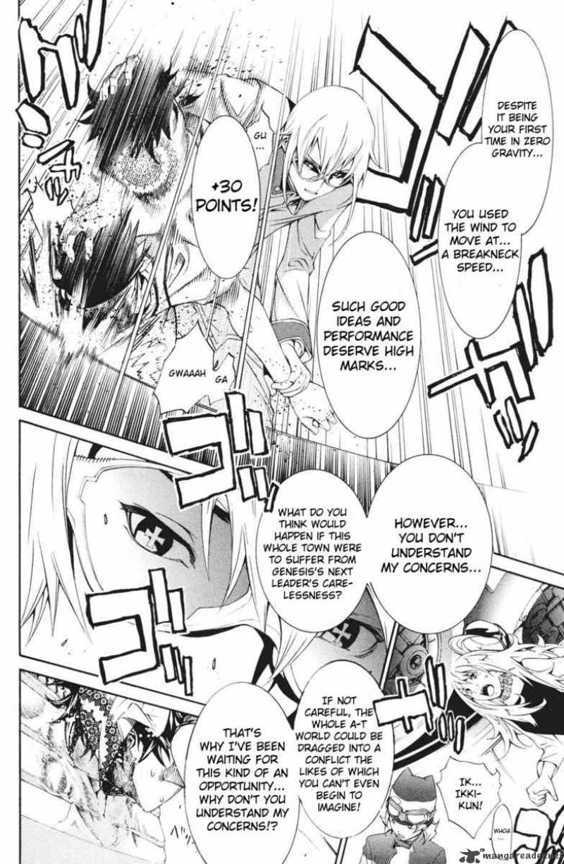 Air Gear 150 15