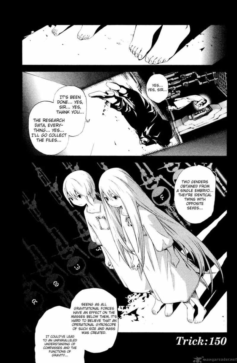Air Gear 150 3