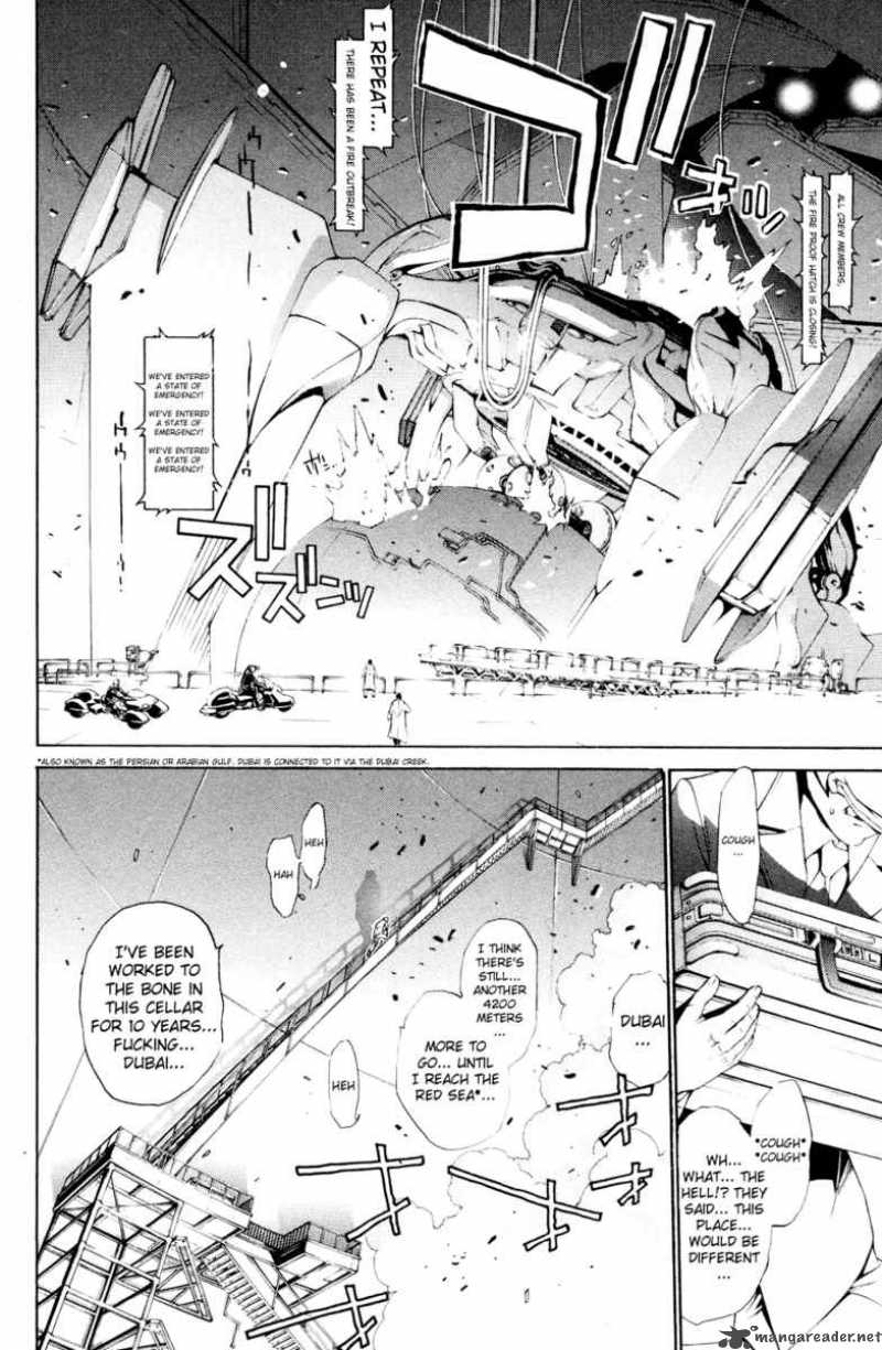 Air Gear 150 4