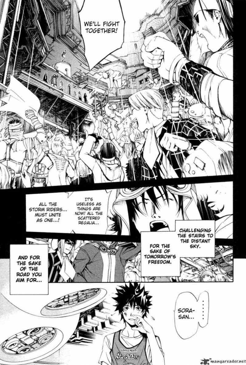 Air Gear 151 14