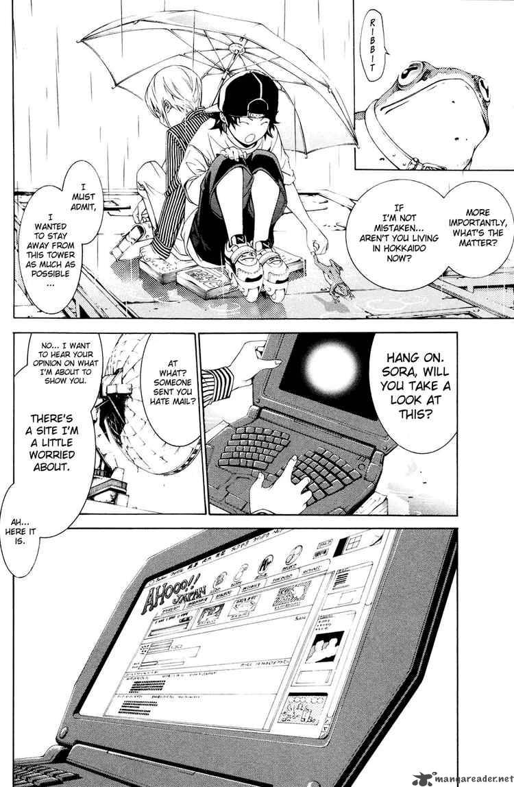 Air Gear 153 3