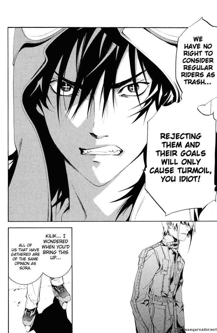 Air Gear 154 14