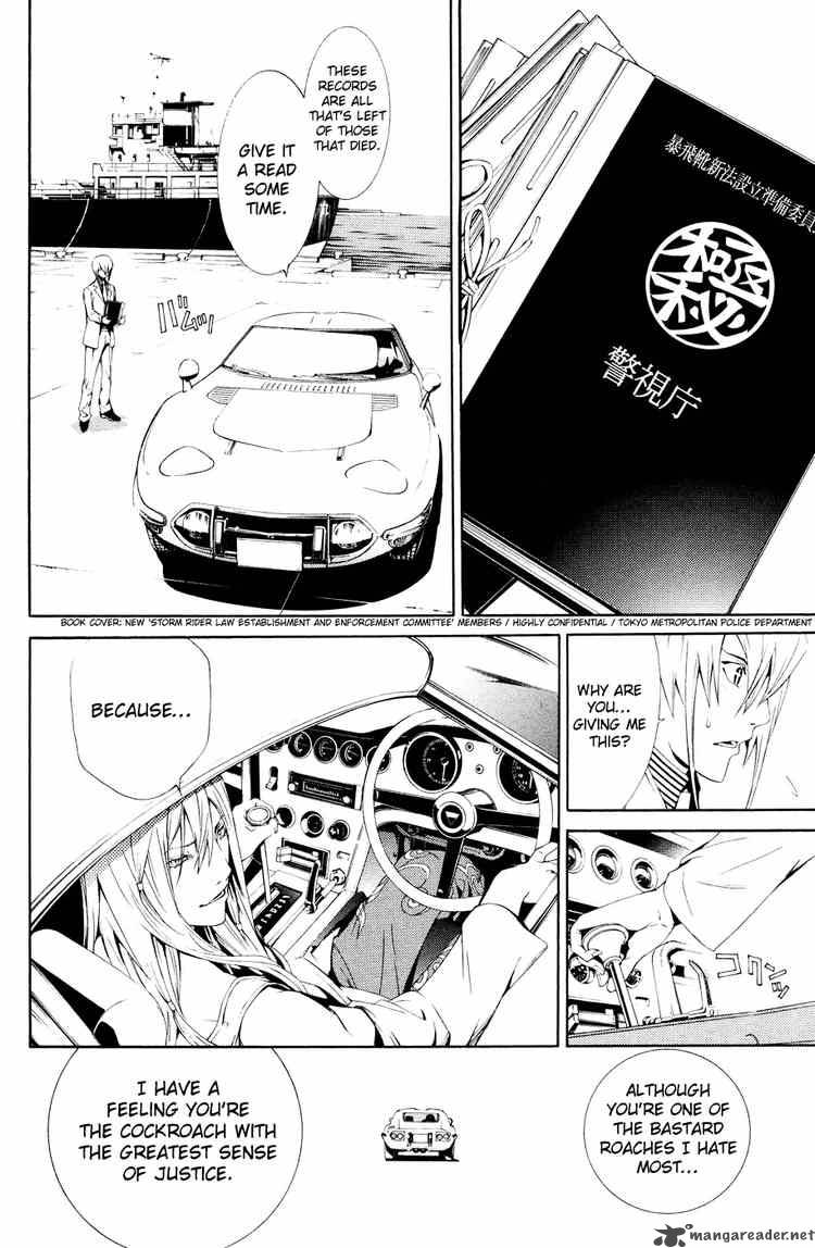 Air Gear 155 10