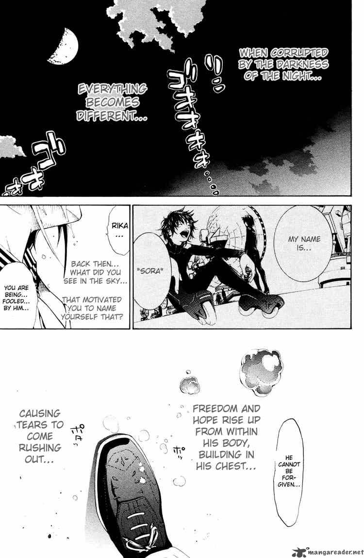 Air Gear 155 16
