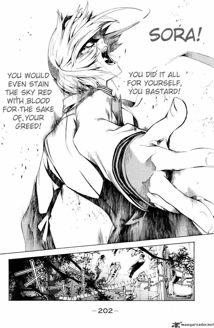 Air Gear 155 17