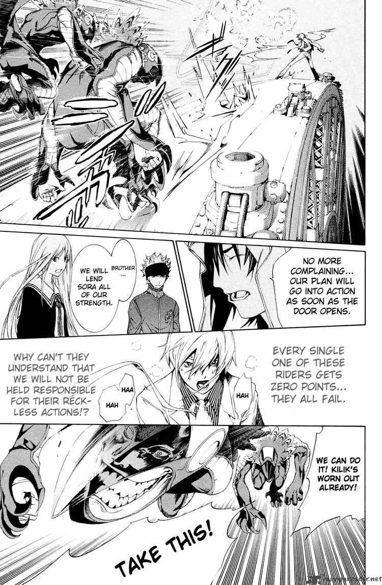 Air Gear 155 3