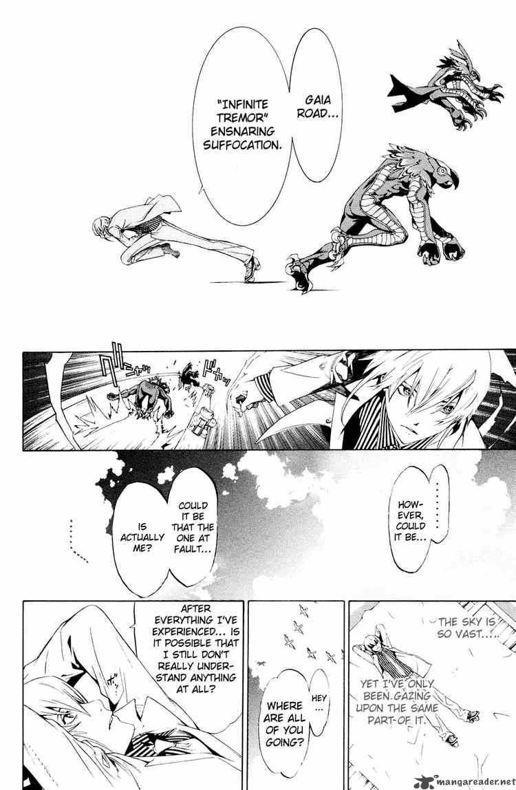 Air Gear 155 4