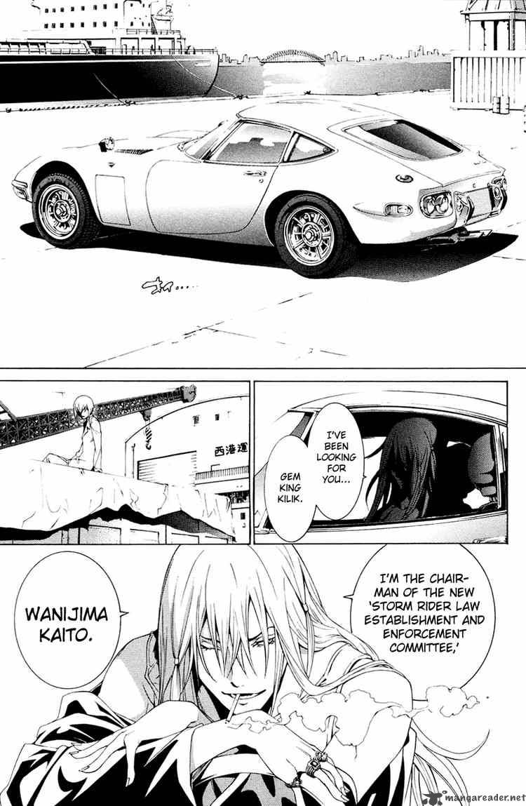 Air Gear 155 5