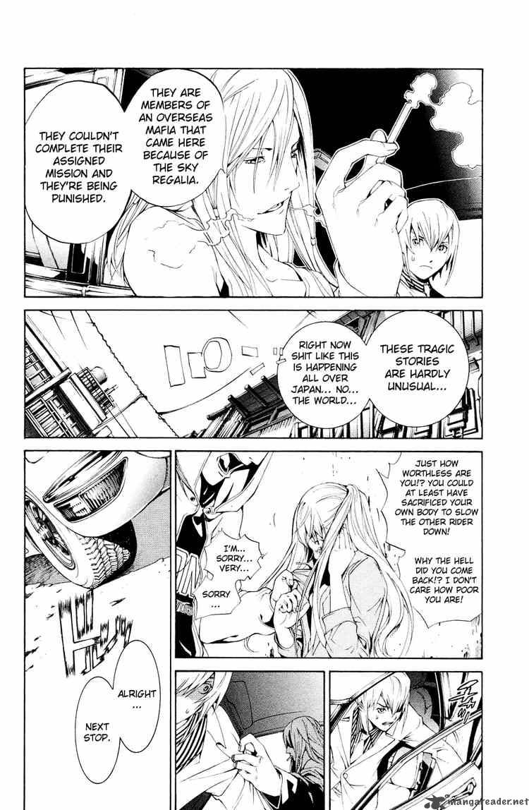 Air Gear 155 8