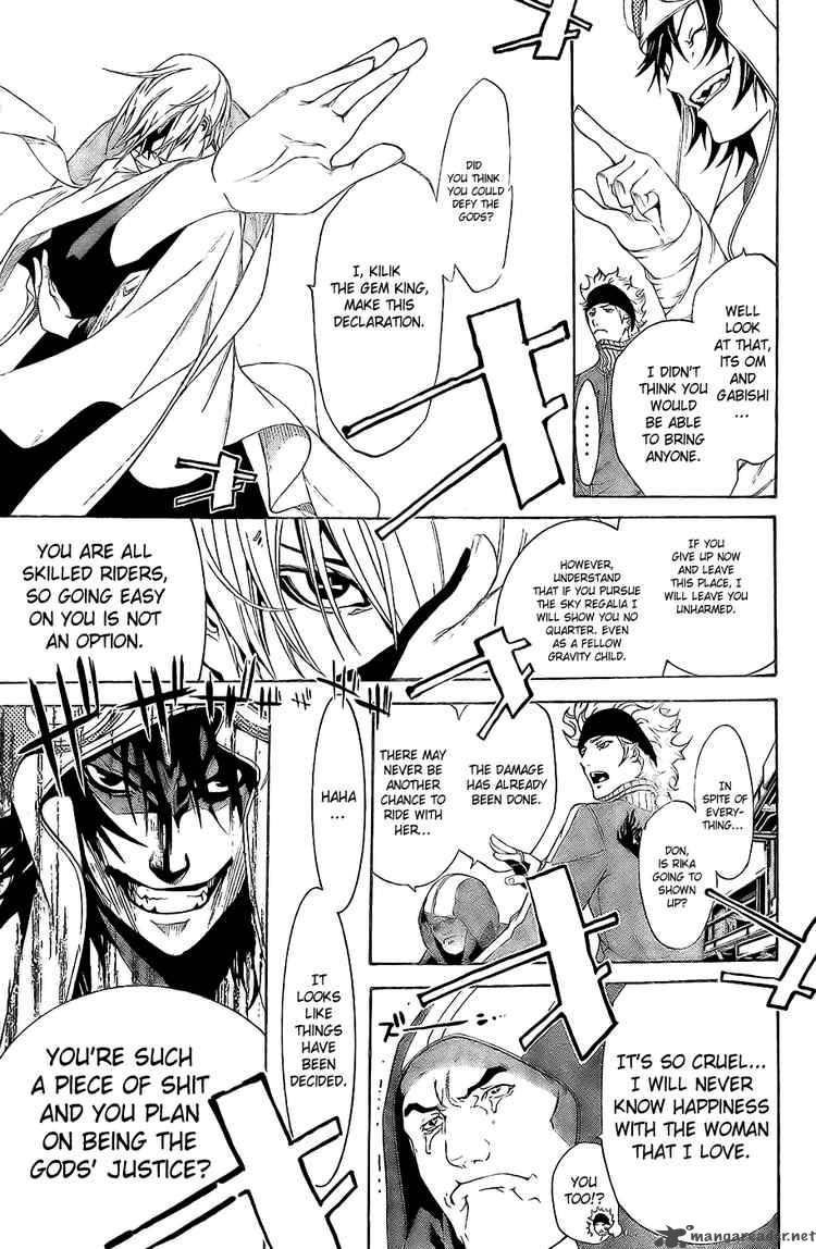 Air Gear 156 10