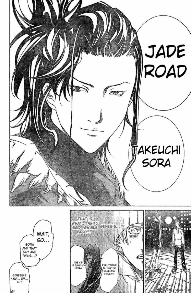 Air Gear 157 16