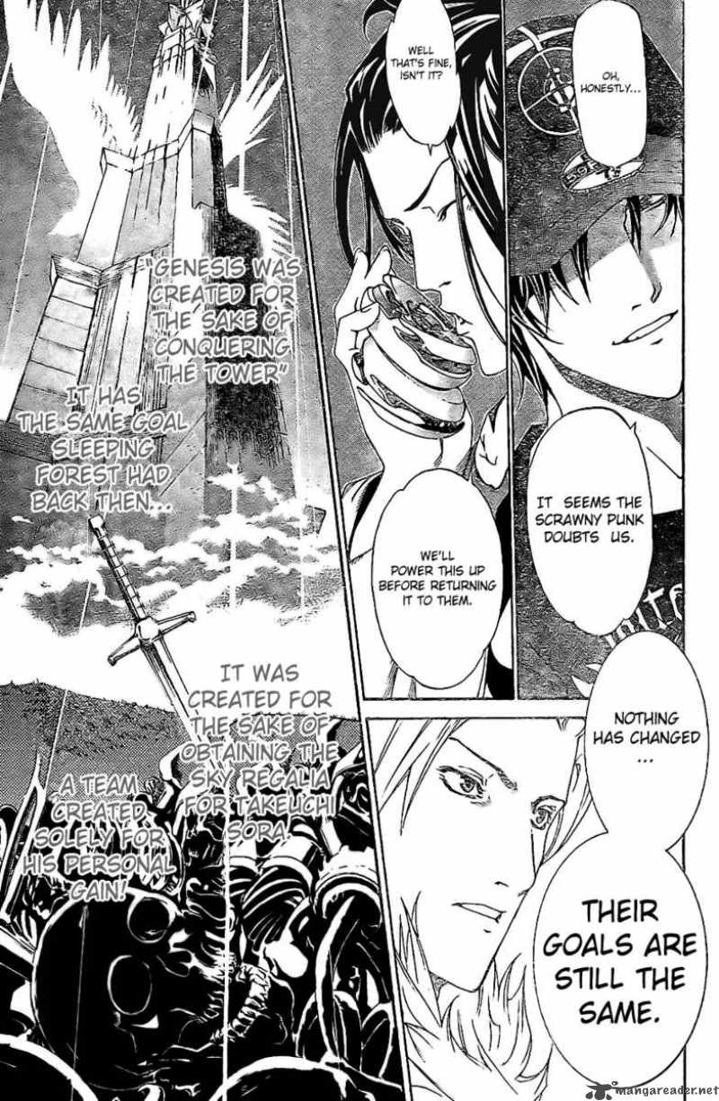 Air Gear 157 17