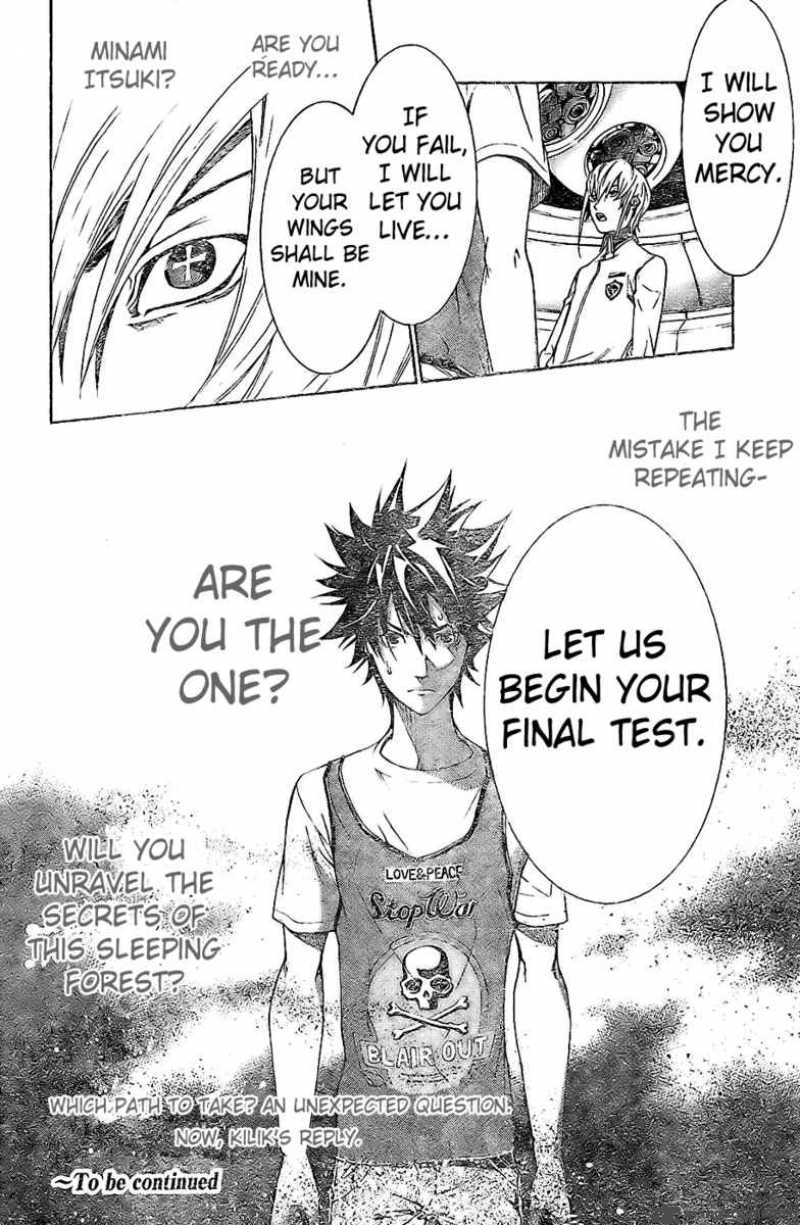 Air Gear 157 23