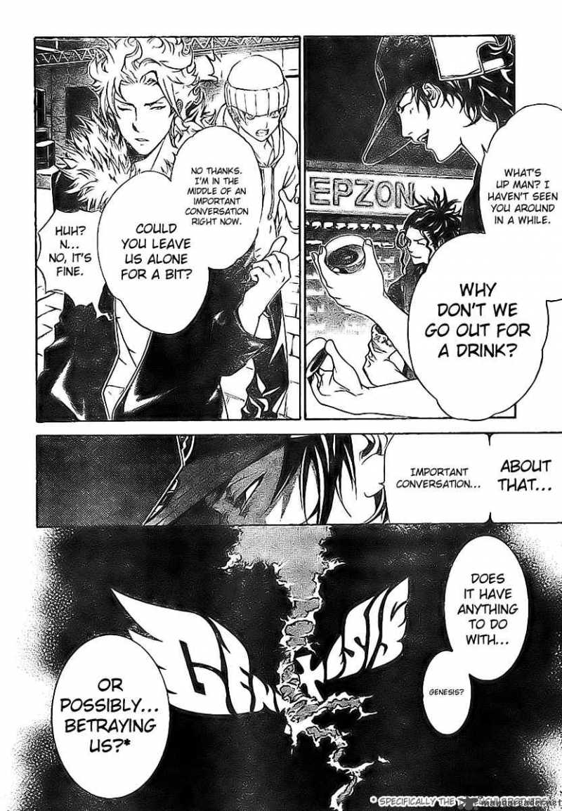 Air Gear 158 11