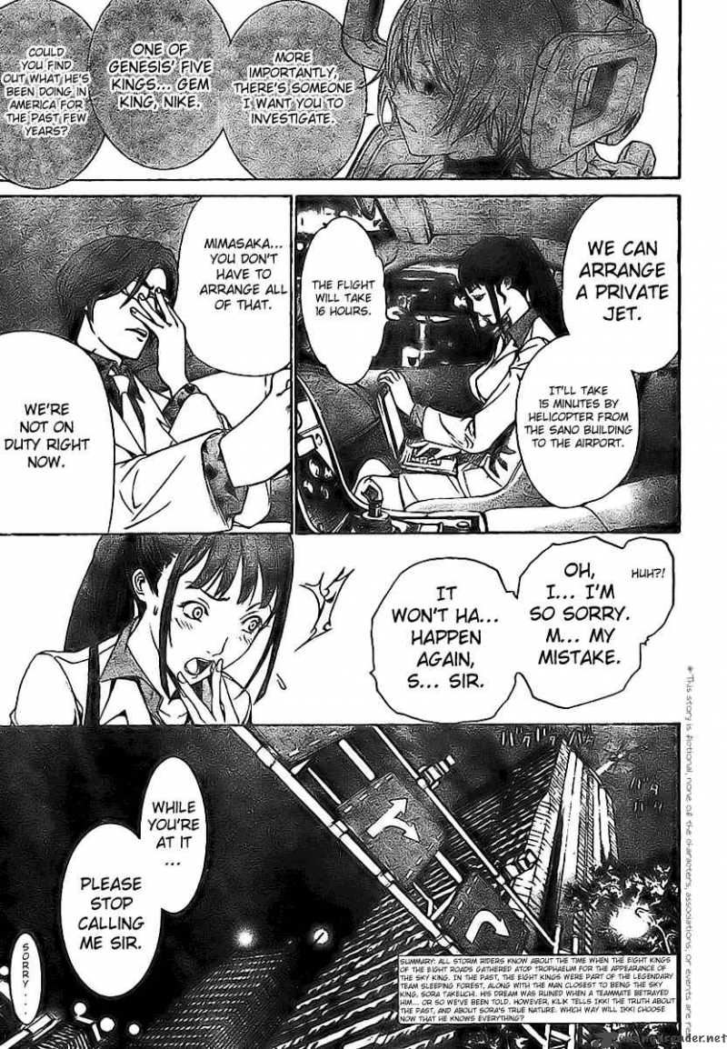 Air Gear 158 9
