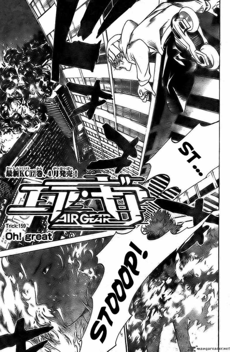 Air Gear 159 7