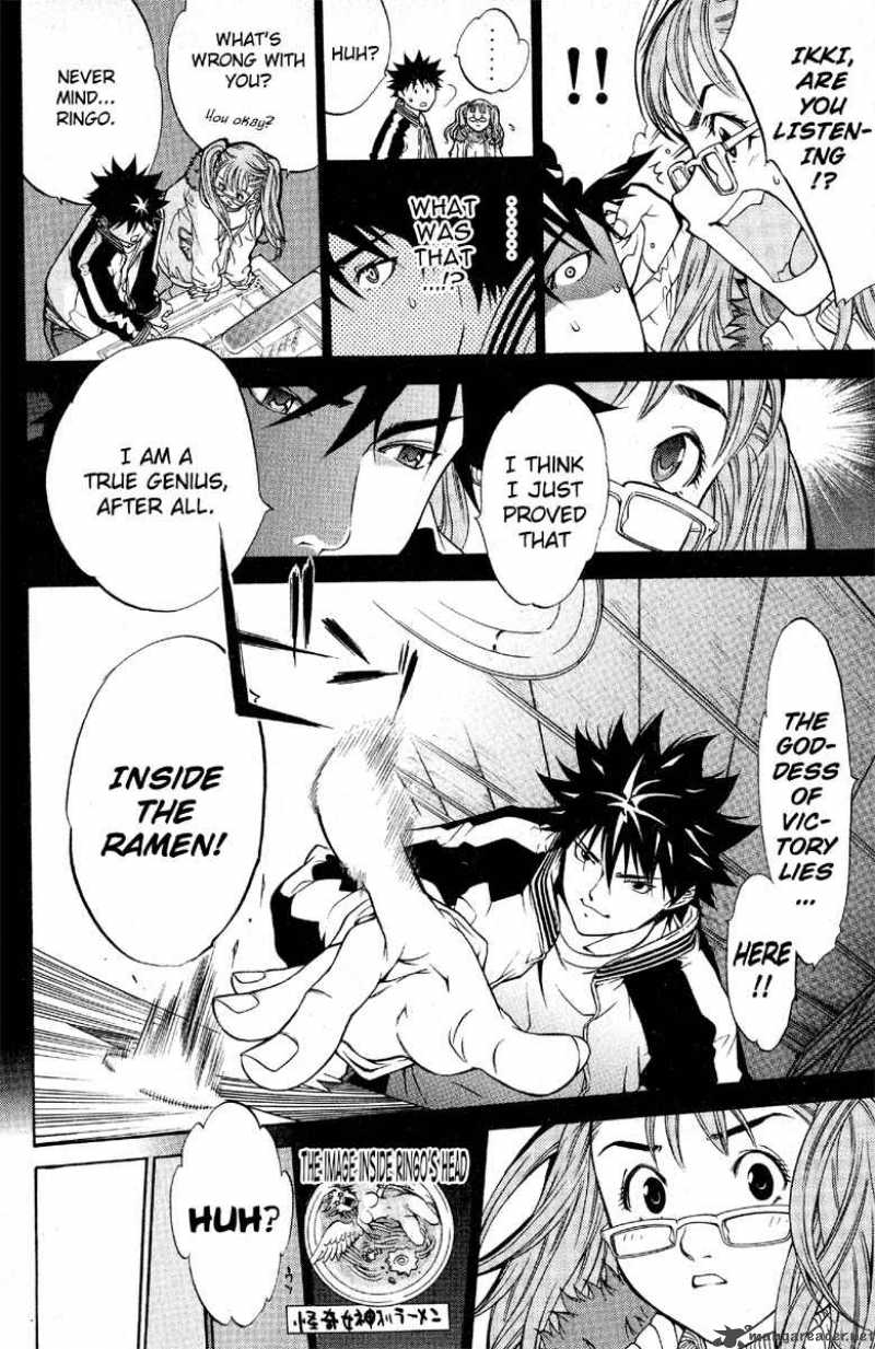 Air Gear 16 15