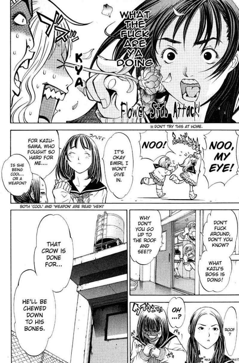 Air Gear 16 4