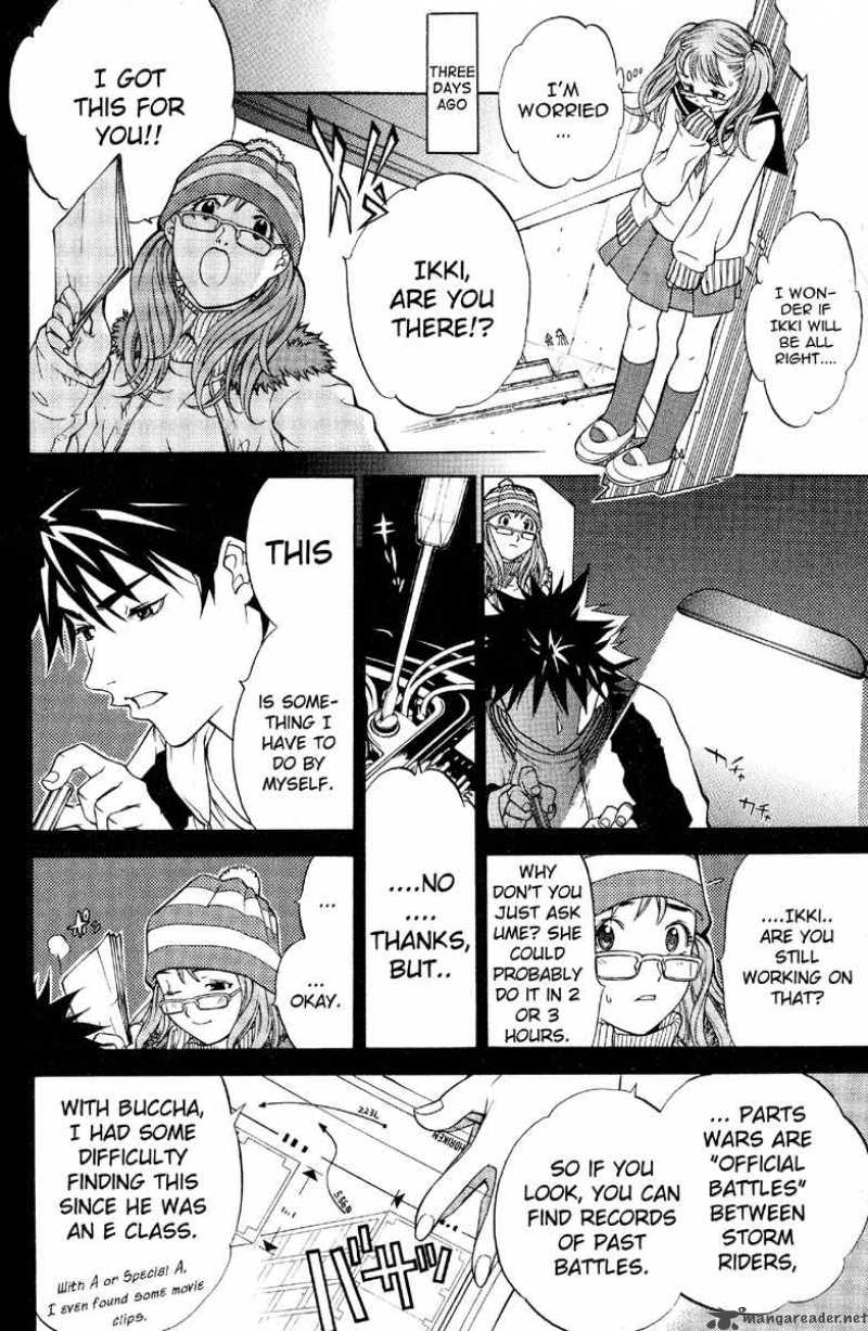 Air Gear 16 8
