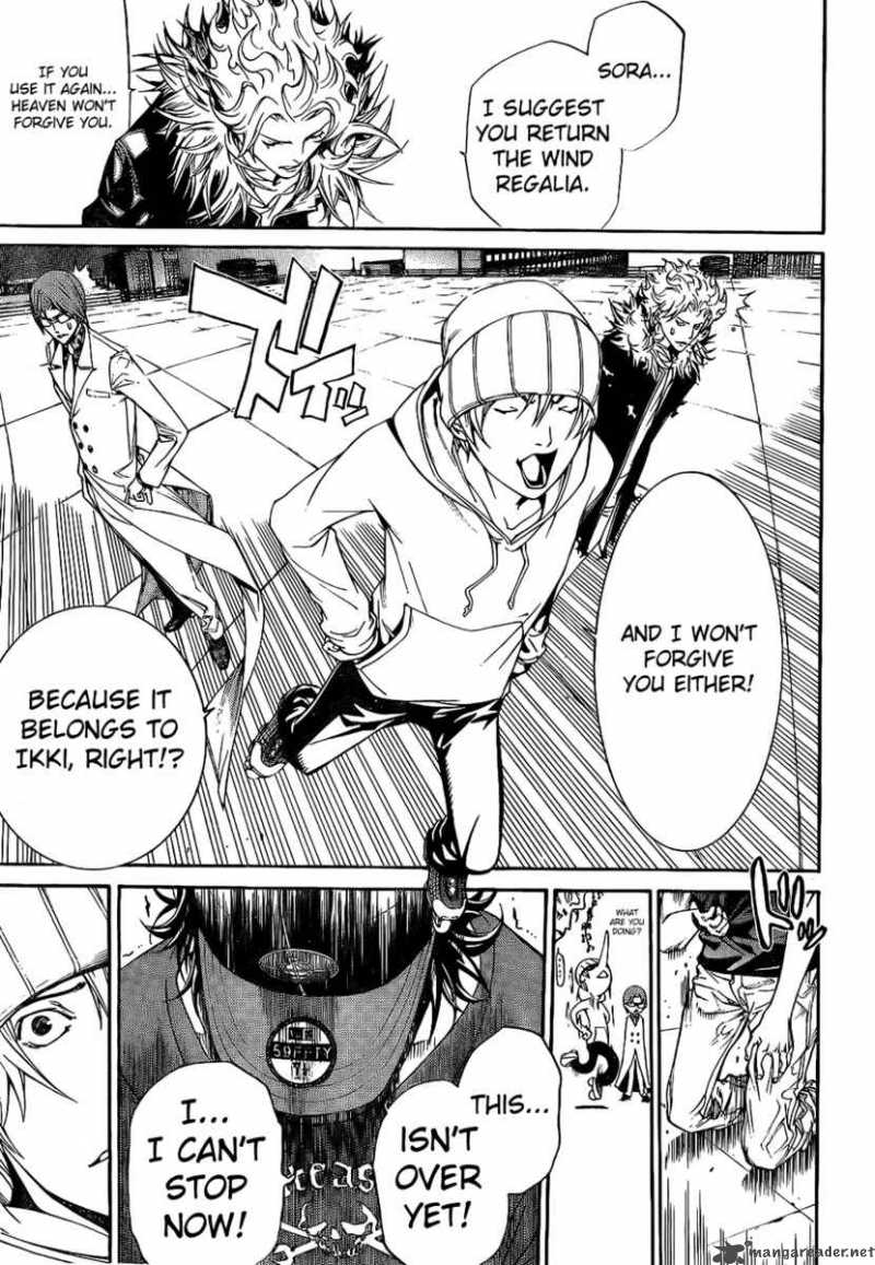 Air Gear 160 17